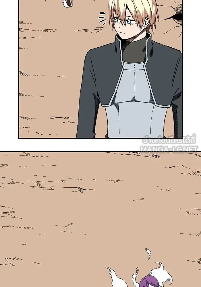 One Step Closer to the Demon King ตอนที่ 97 หน้า 3