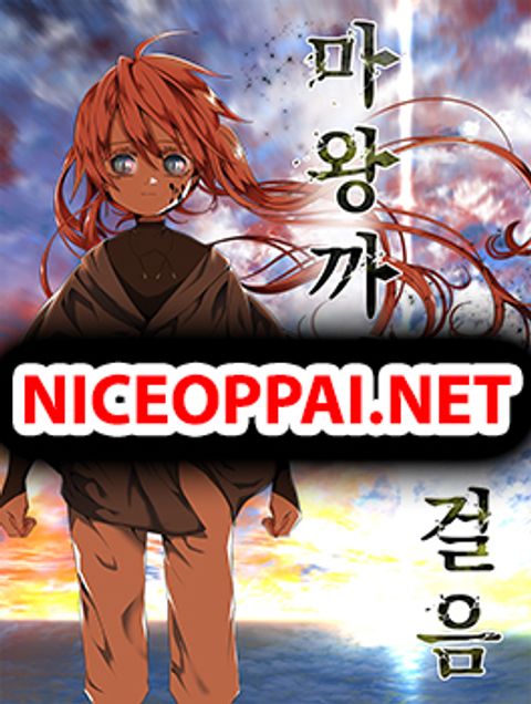 ปก One Step to Being Dark Lord มังงะเกาหลี แปลไทย