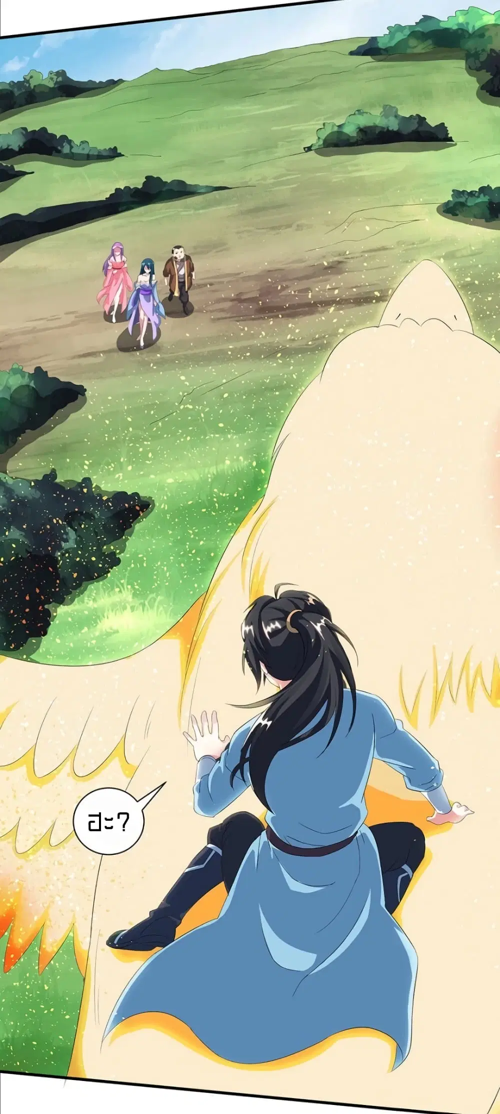 One Step Toward Freedom ตอนที่ 121 หน้า 3
