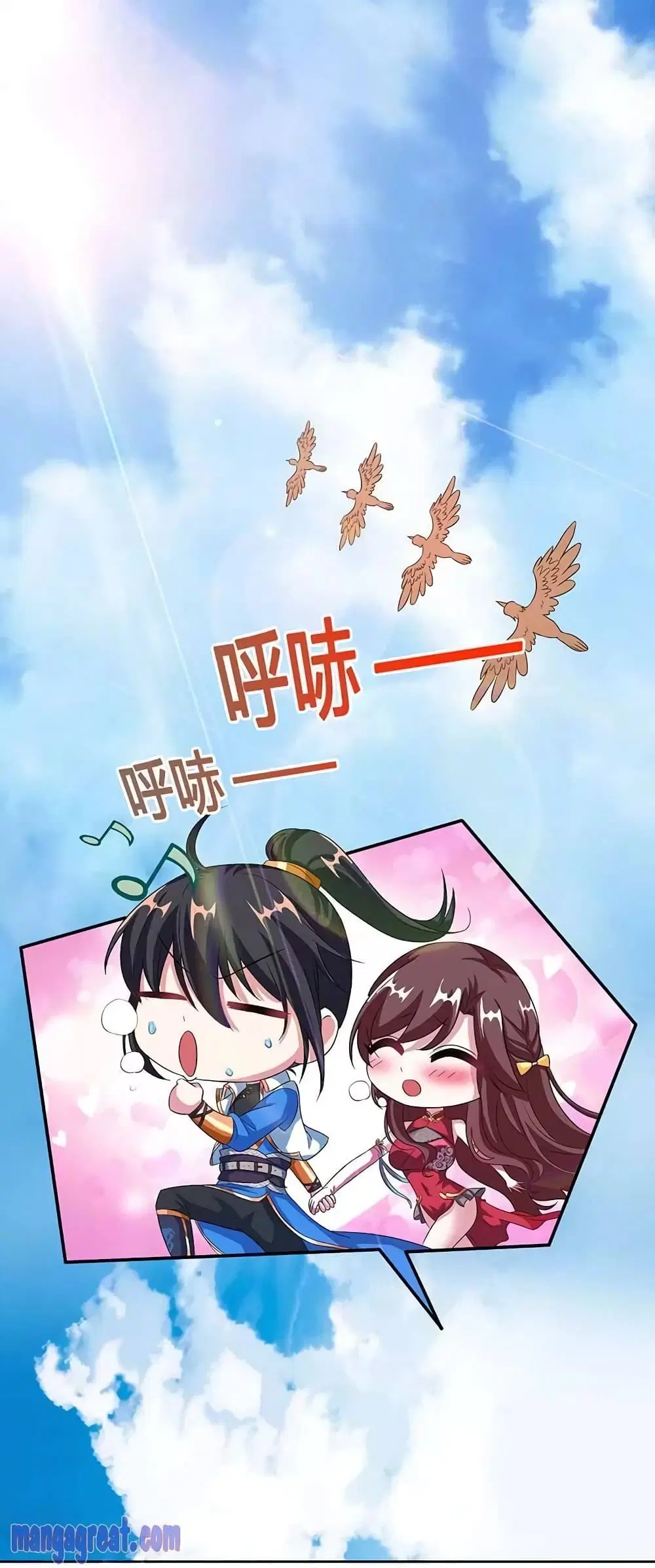 One Step Toward Freedom ตอนที่ 141 หน้า 2