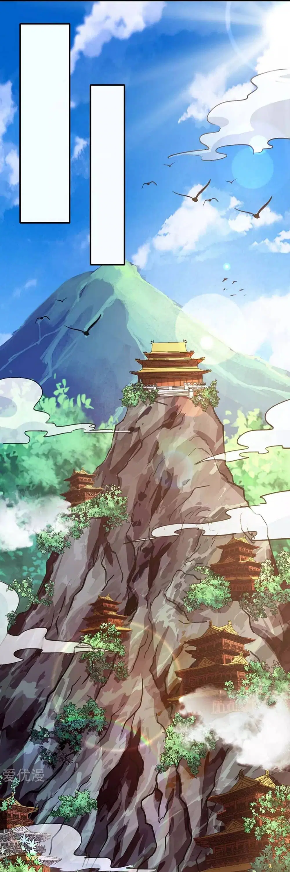One Step Toward Freedom ตอนที่ 196 หน้า 3