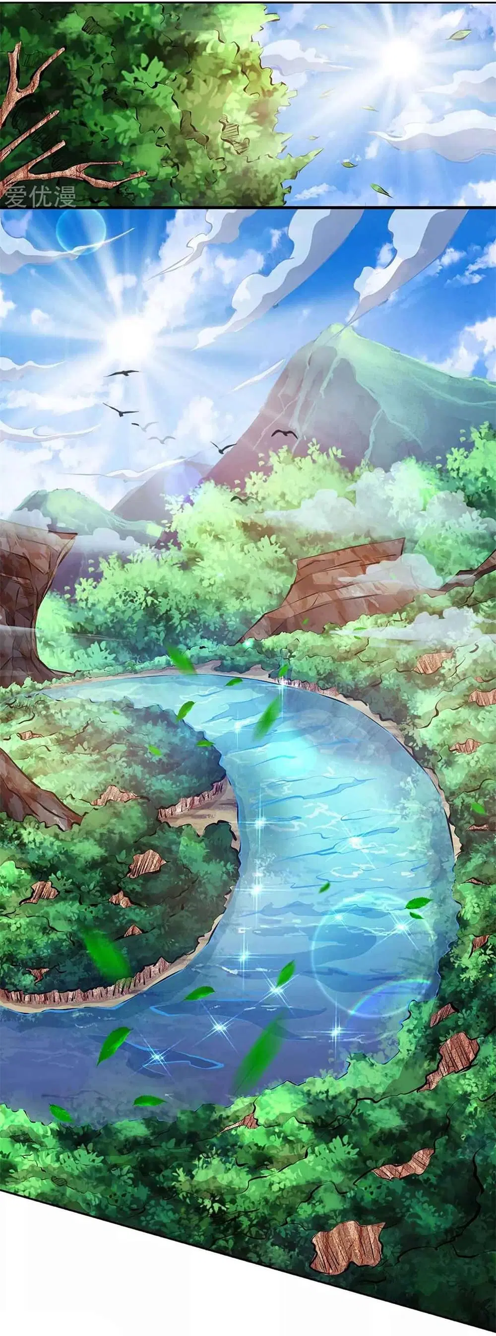 One Step Toward Freedom ตอนที่ 208 หน้า 2