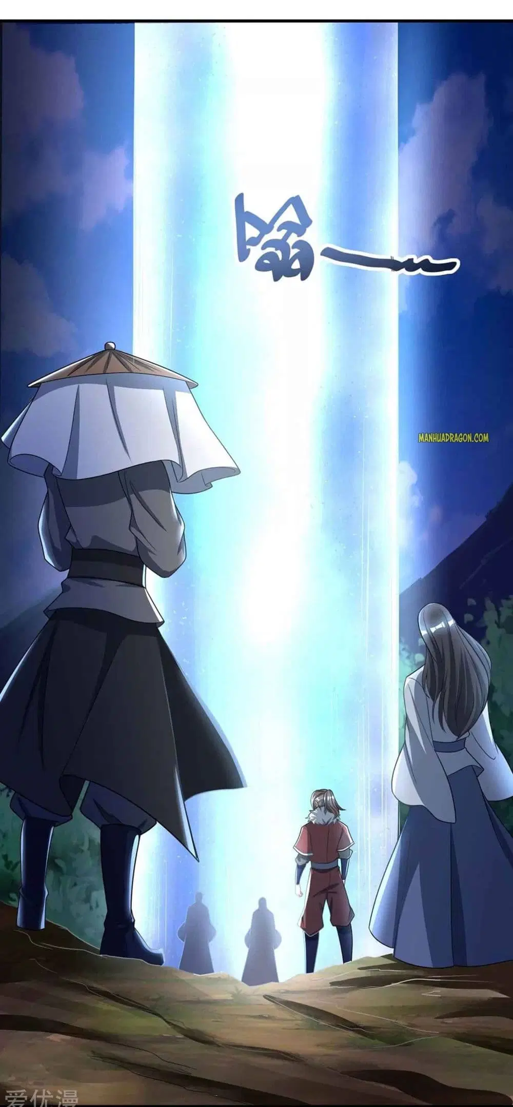One Step Toward Freedom ตอนที่ 226 หน้า 3