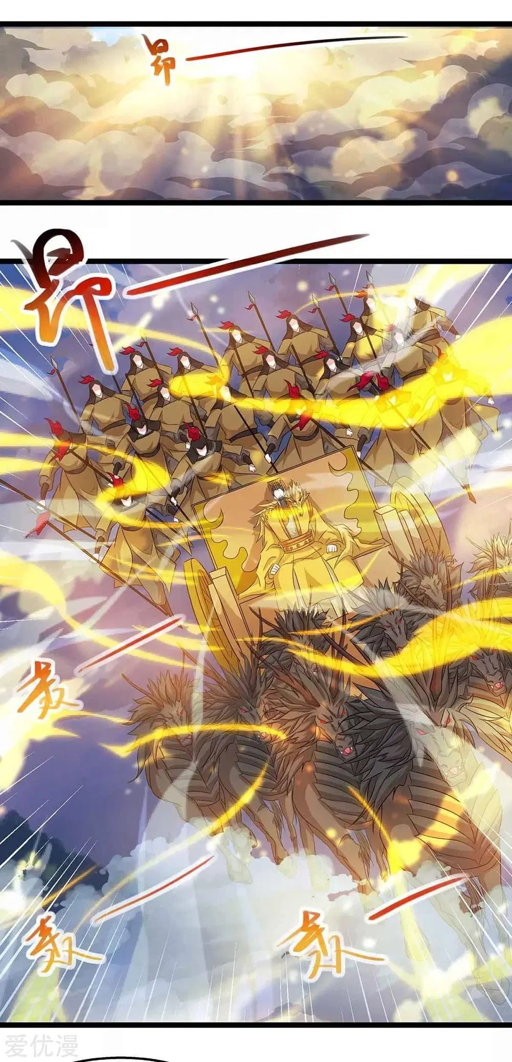One Step Toward Freedom ตอนที่ 240 หน้า 2