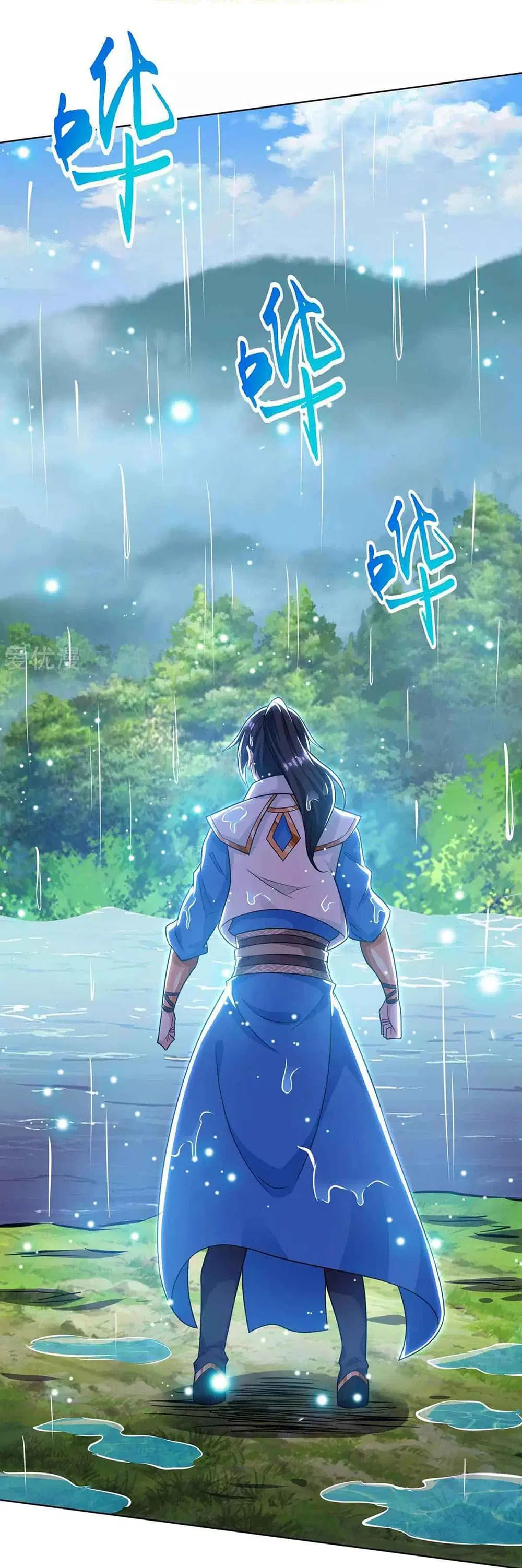 One Step Toward Freedom ตอนที่ 247 หน้า 2