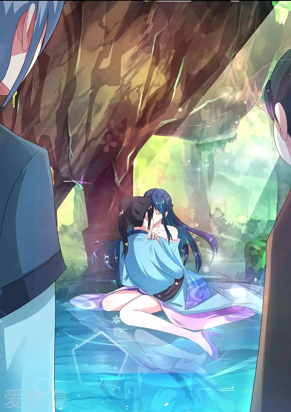 One Step Toward Freedom ตอนที่ 80 หน้า 1