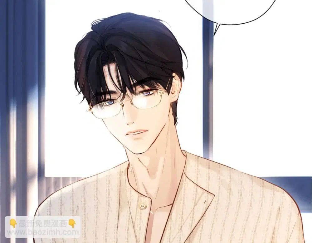 Only For Love ตอนที่ 12 หน้า 2