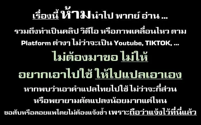 Onna-kishi to Kemomimi no Ko ตอนที่ 19 หน้า 1