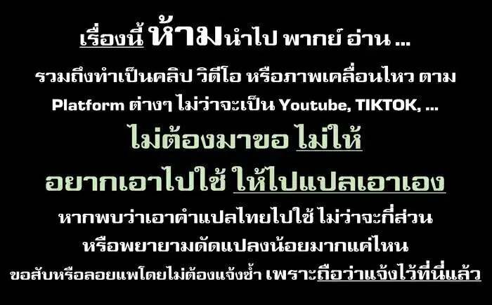 Onna-kishi to Kemomimi no Ko ตอนที่ 21 หน้า 1