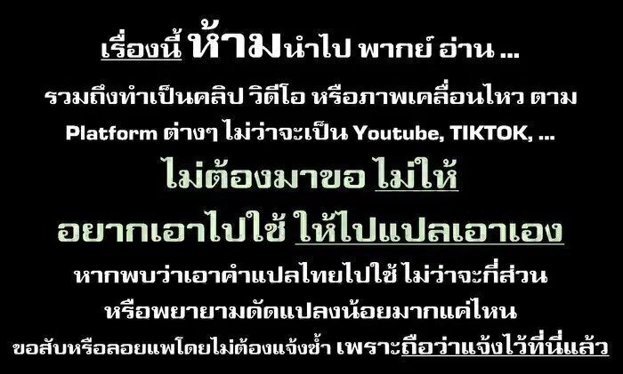 Onna-kishi to Kemomimi no Ko ตอนที่ 28 หน้า 1