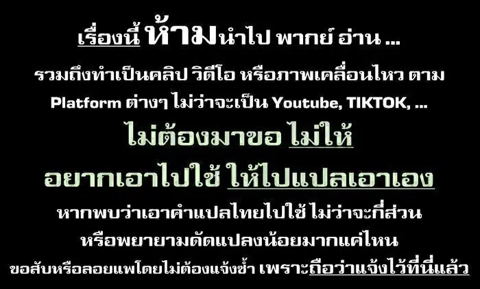 Onna-kishi to Kemomimi no Ko ตอนที่ 32 หน้า 1