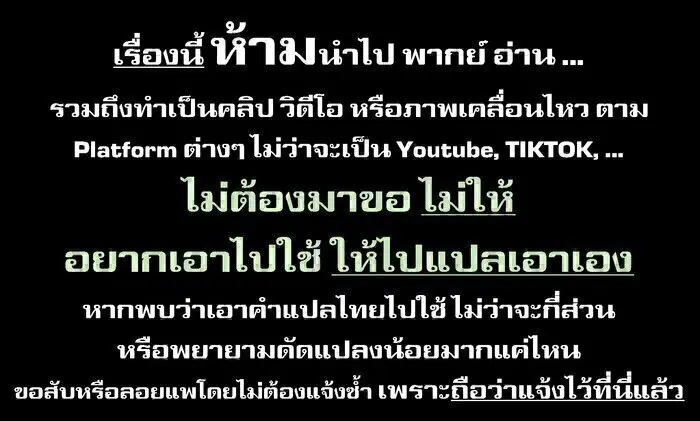 Onna-kishi to Kemomimi no Ko ตอนที่ 35 หน้า 1