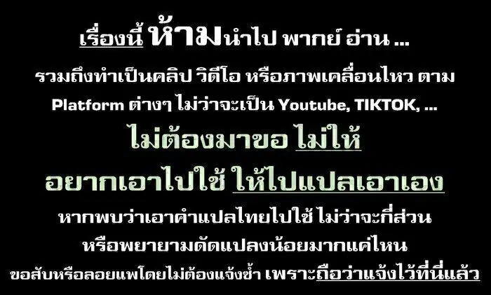 Onna-kishi to Kemomimi no Ko ตอนที่ 37 หน้า 1