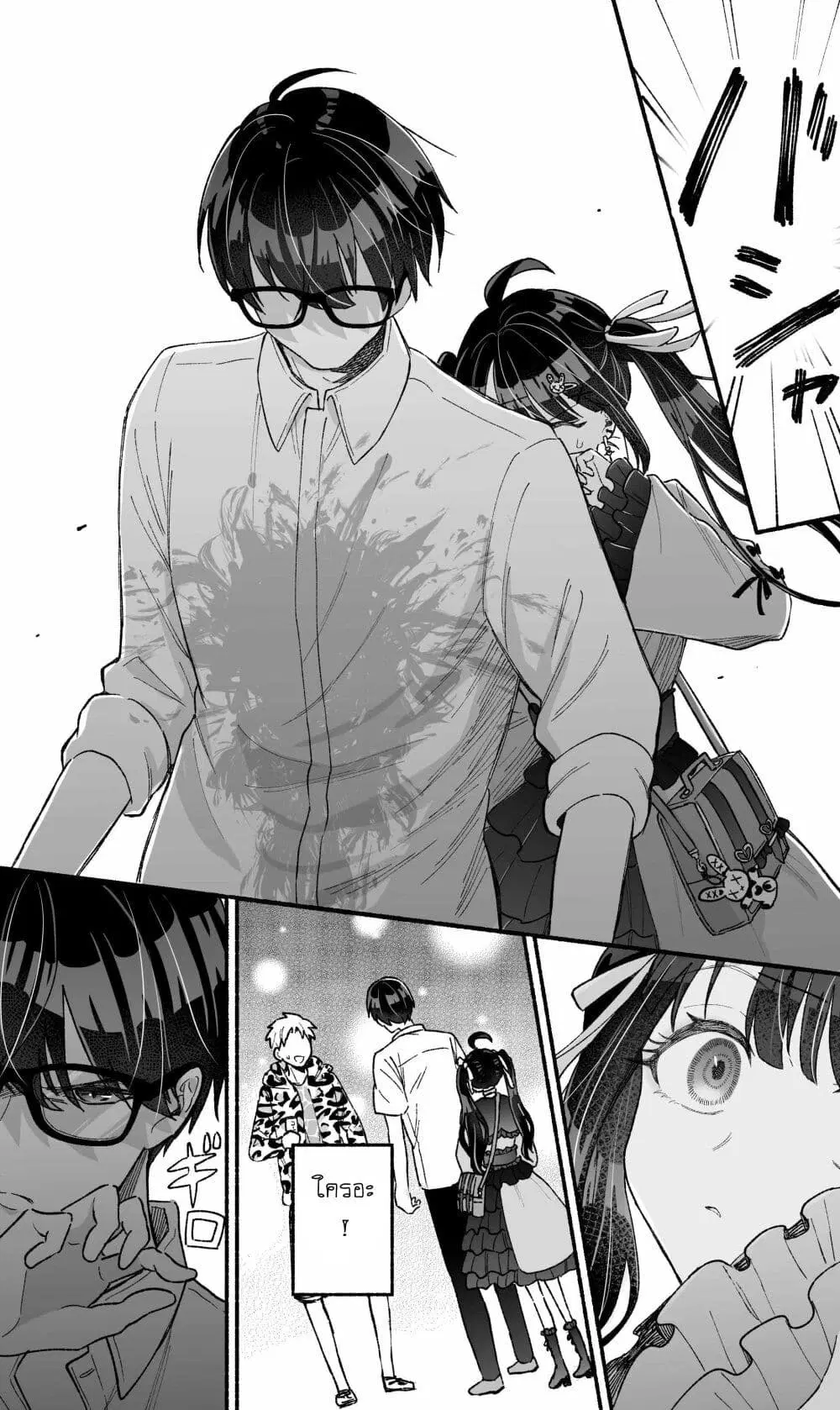 Onnanoko wa Otoko no Tame no Kisekae Ningyou ja Neenda yo ตอนที่ 1 หน้า 3