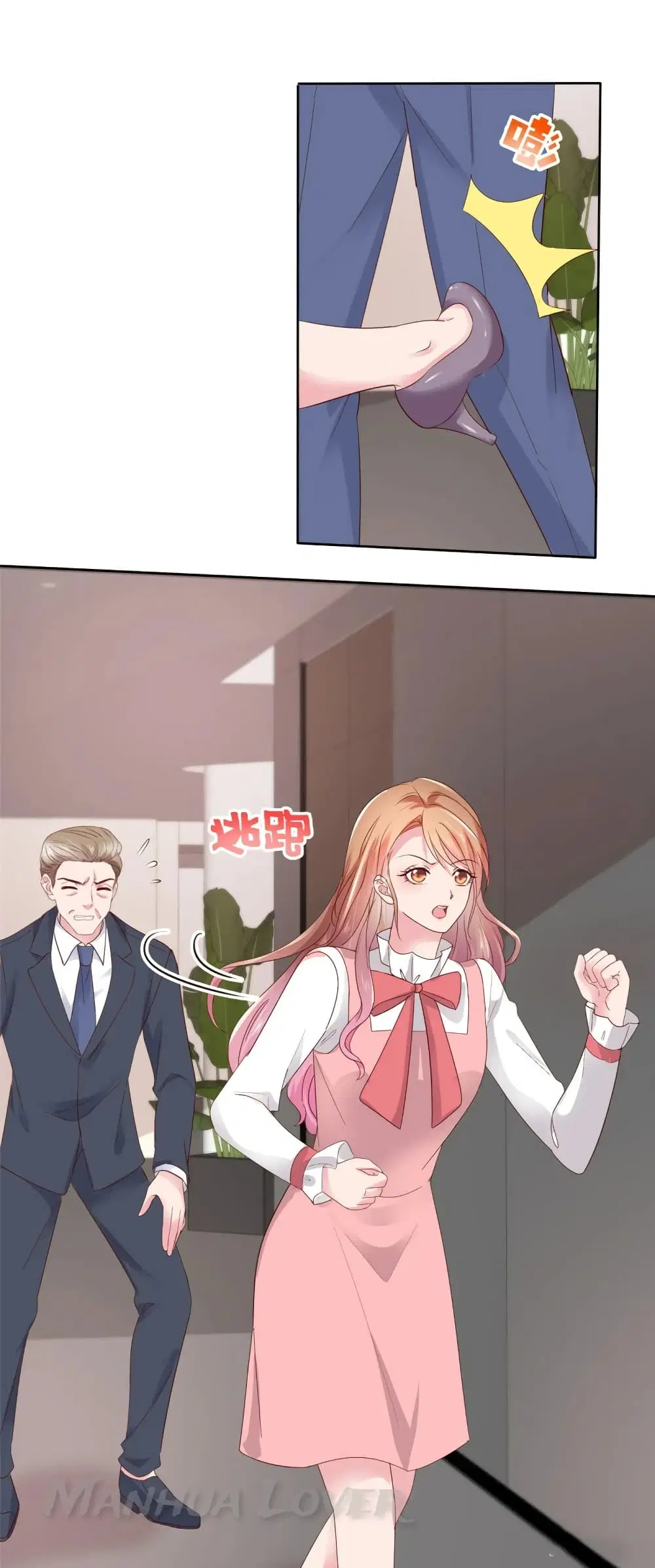 Ooh!! My Wife, Acting Coquettish Again ตอนที่ 47 หน้า 2