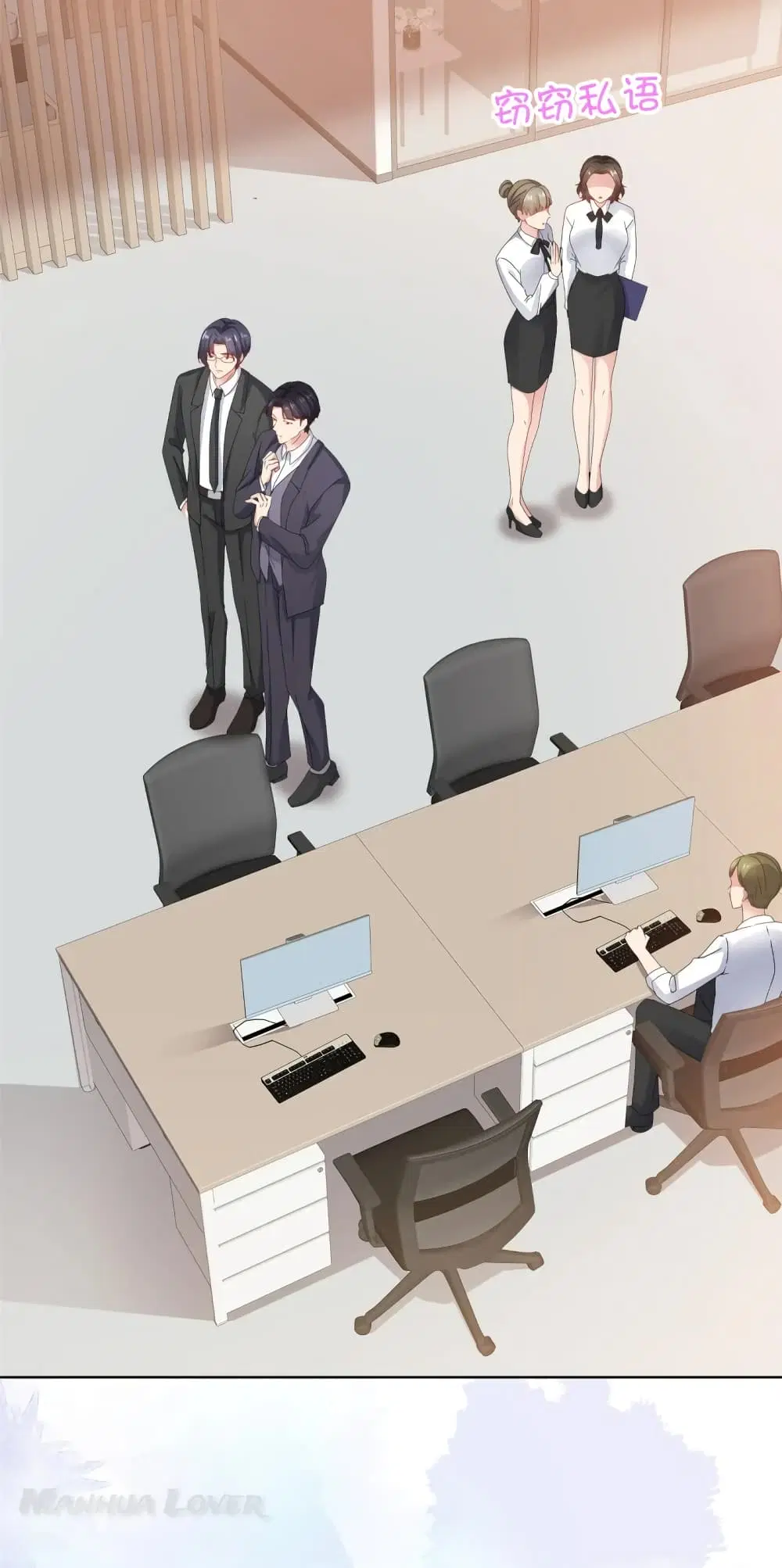 Ooh!! My Wife, Acting Coquettish Again ตอนที่ 56 หน้า 3