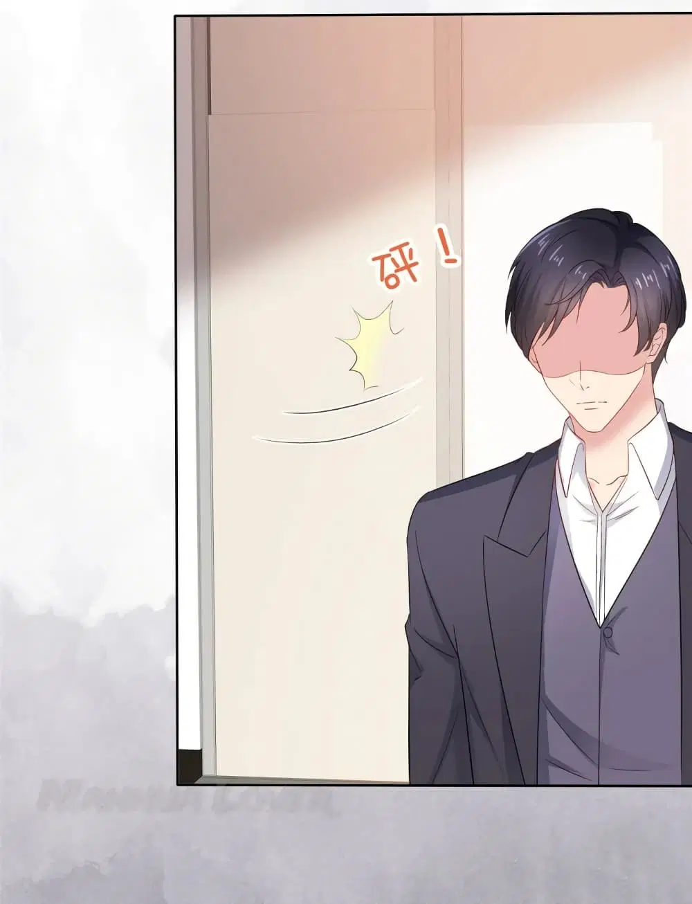 Ooh!! My Wife, Acting Coquettish Again ตอนที่ 60 หน้า 3