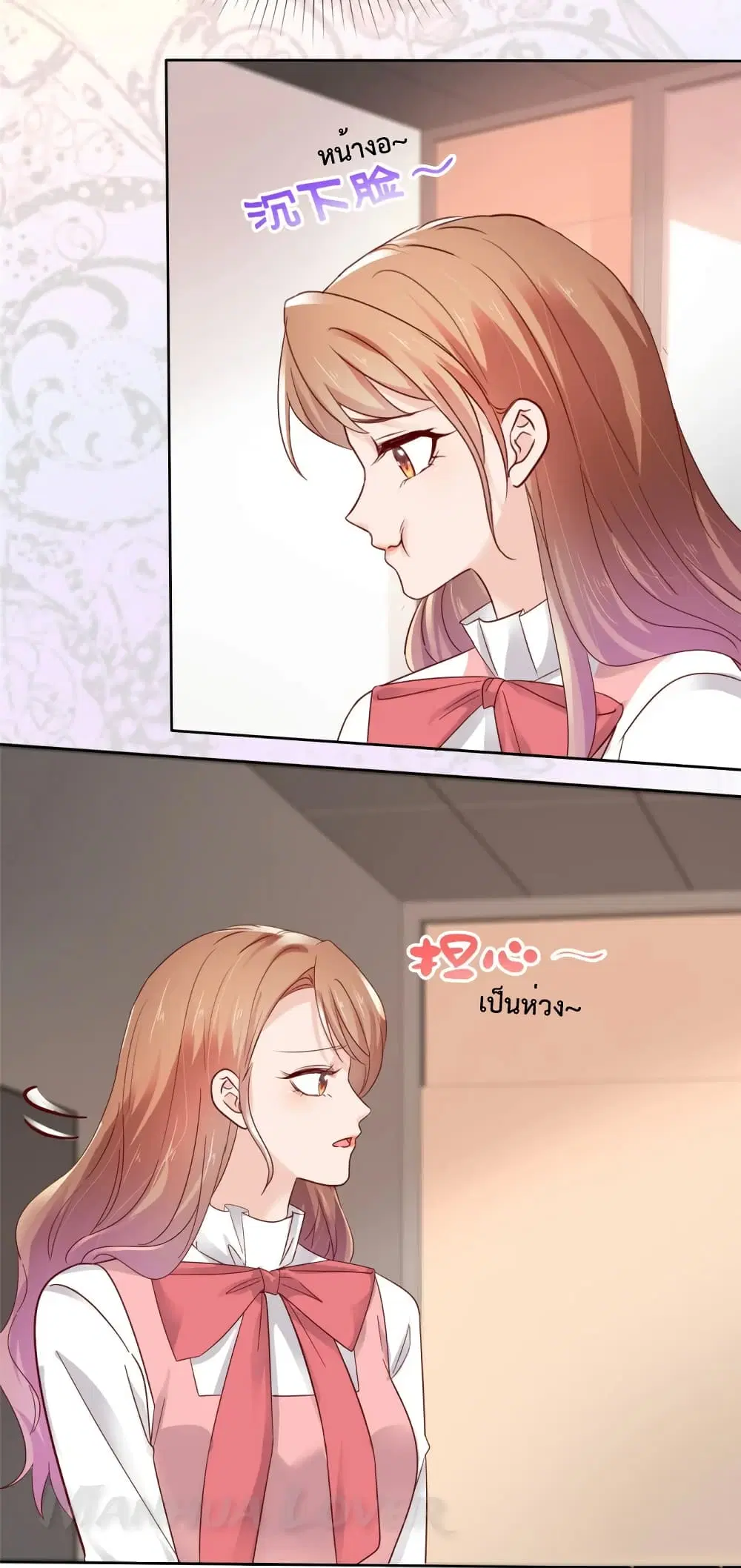 Ooh!! My Wife, Acting Coquettish Again ตอนที่ 62 หน้า 3