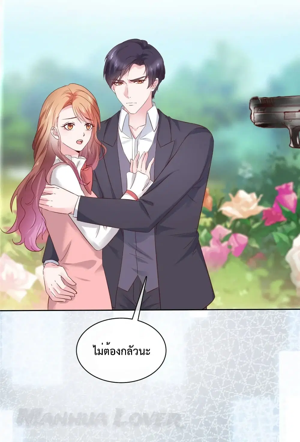 Ooh!! My Wife, Acting Coquettish Again ตอนที่ 64 หน้า 3