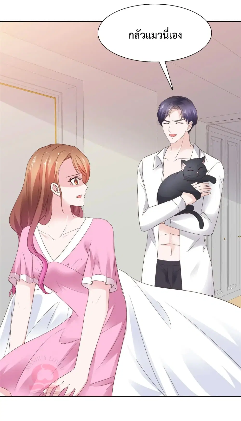 Ooh!! My Wife, Acting Coquettish Again ตอนที่ 77 หน้า 3