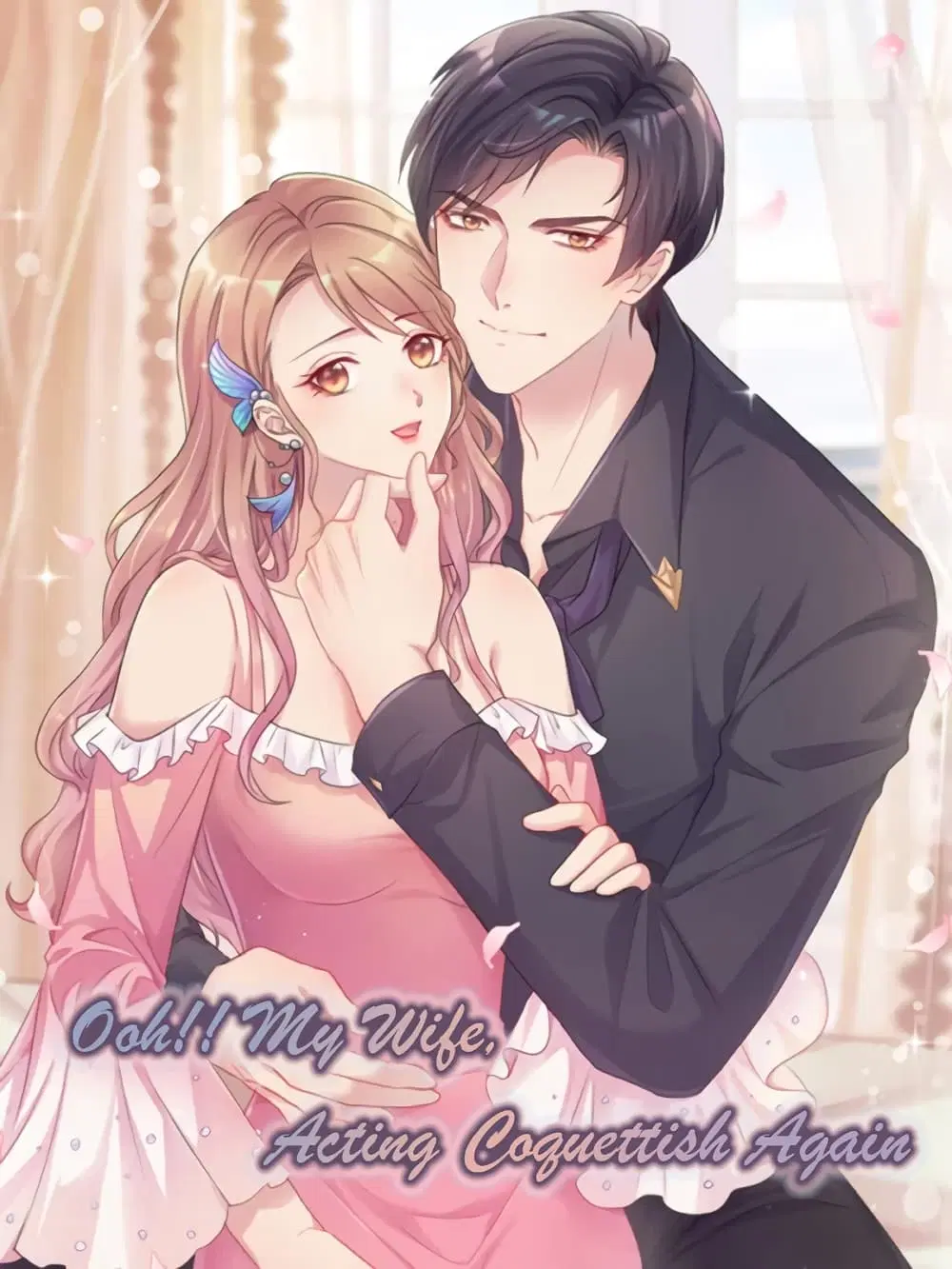 Ooh!! My Wife, Acting Coquettish Again ตอนที่ 93 หน้า 1