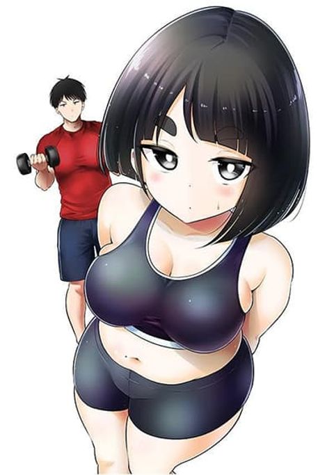 ปก Ookii Muki Muki Chiisai Muchi Muchi มังงะญี่ปุ่น แปลไทย