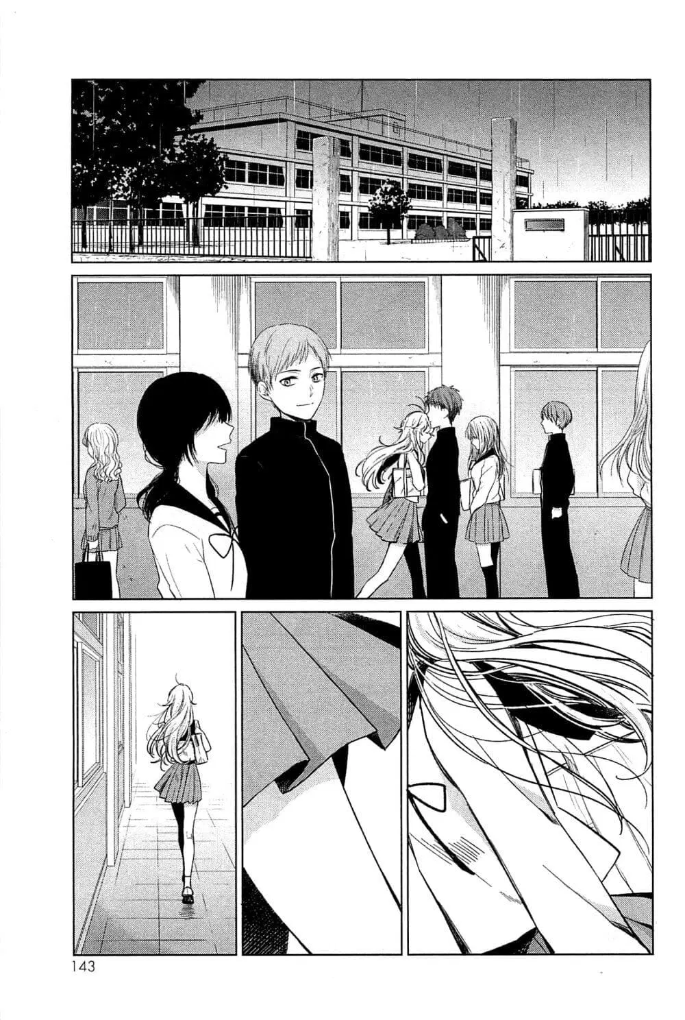 Opapagoto ตอนที่ 15 หน้า 2