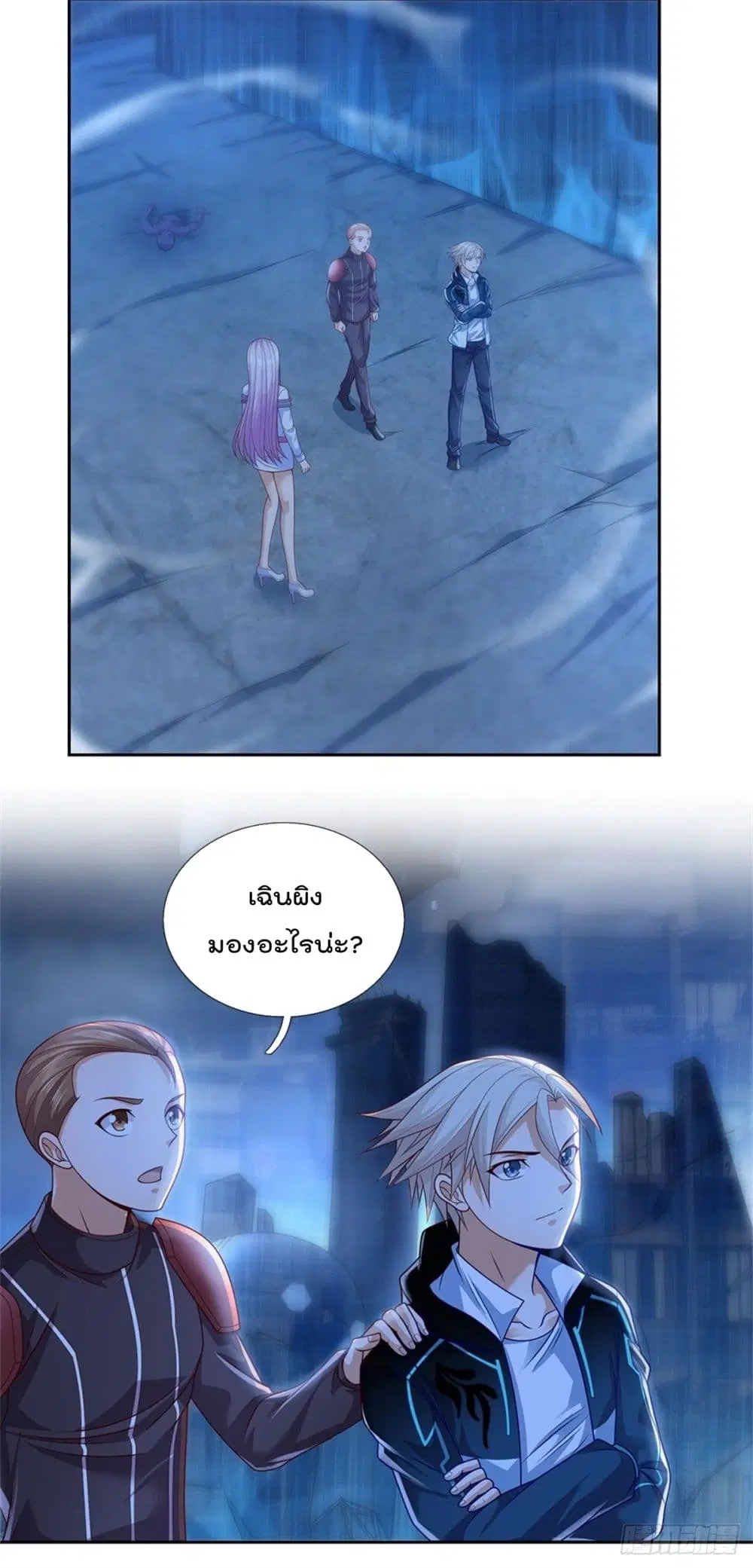 Opening Sign-in Super God Seal Card ตอนที่ 24 หน้า 3