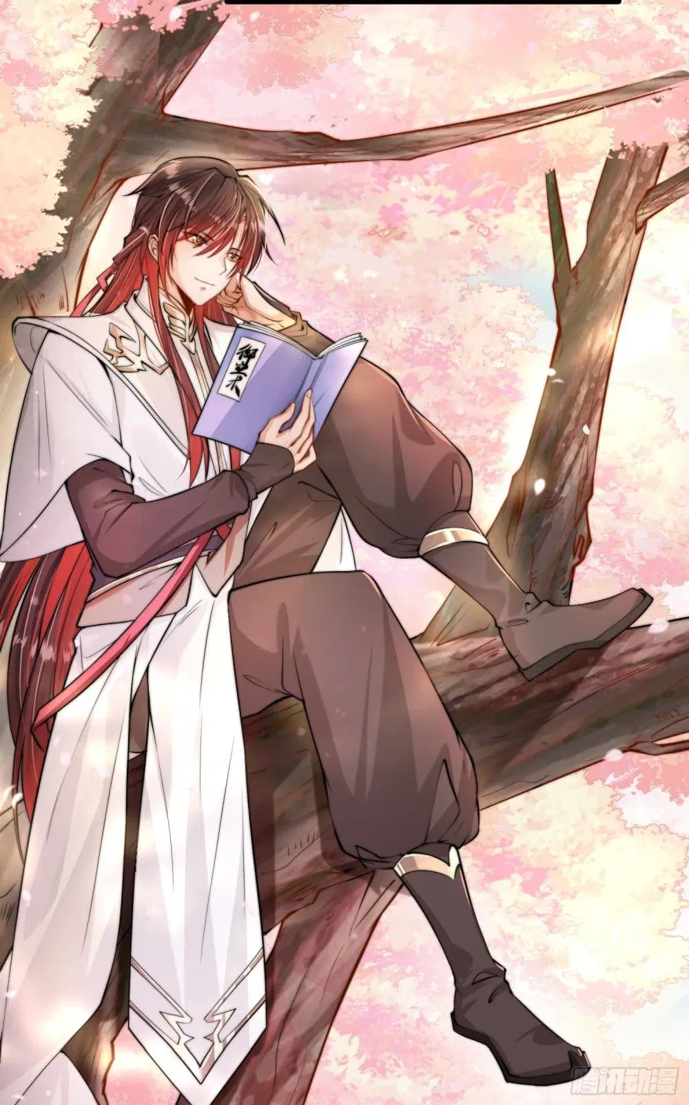 Opening System To Confession The Beautiful Teacher ตอนที่ 1 หน้า 3
