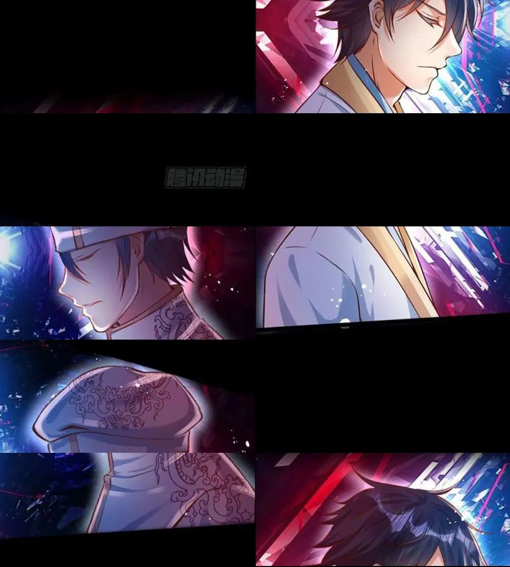 Opening to Supreme Dantian ตอนที่ 0 หน้า 3