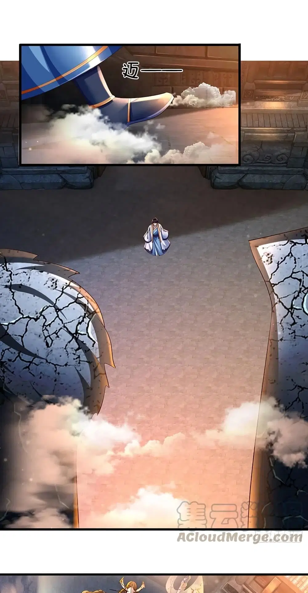 Opening to Supreme Dantian ตอนที่ 107 หน้า 2