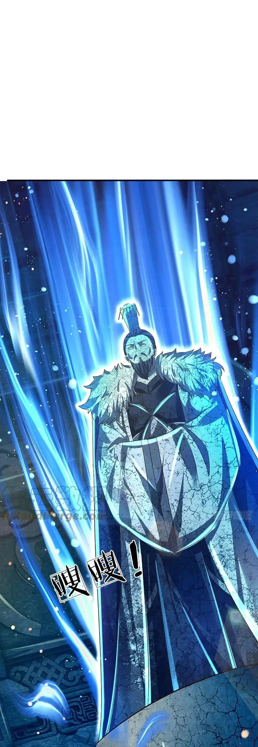 Opening to Supreme Dantian ตอนที่ 109 หน้า 2