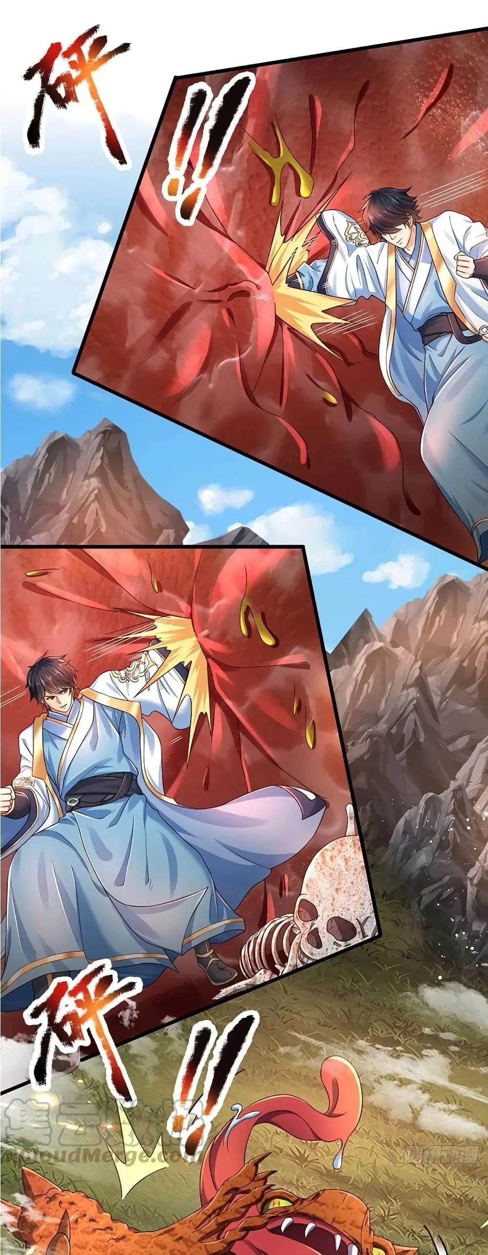 Opening to Supreme Dantian ตอนที่ 114 หน้า 2
