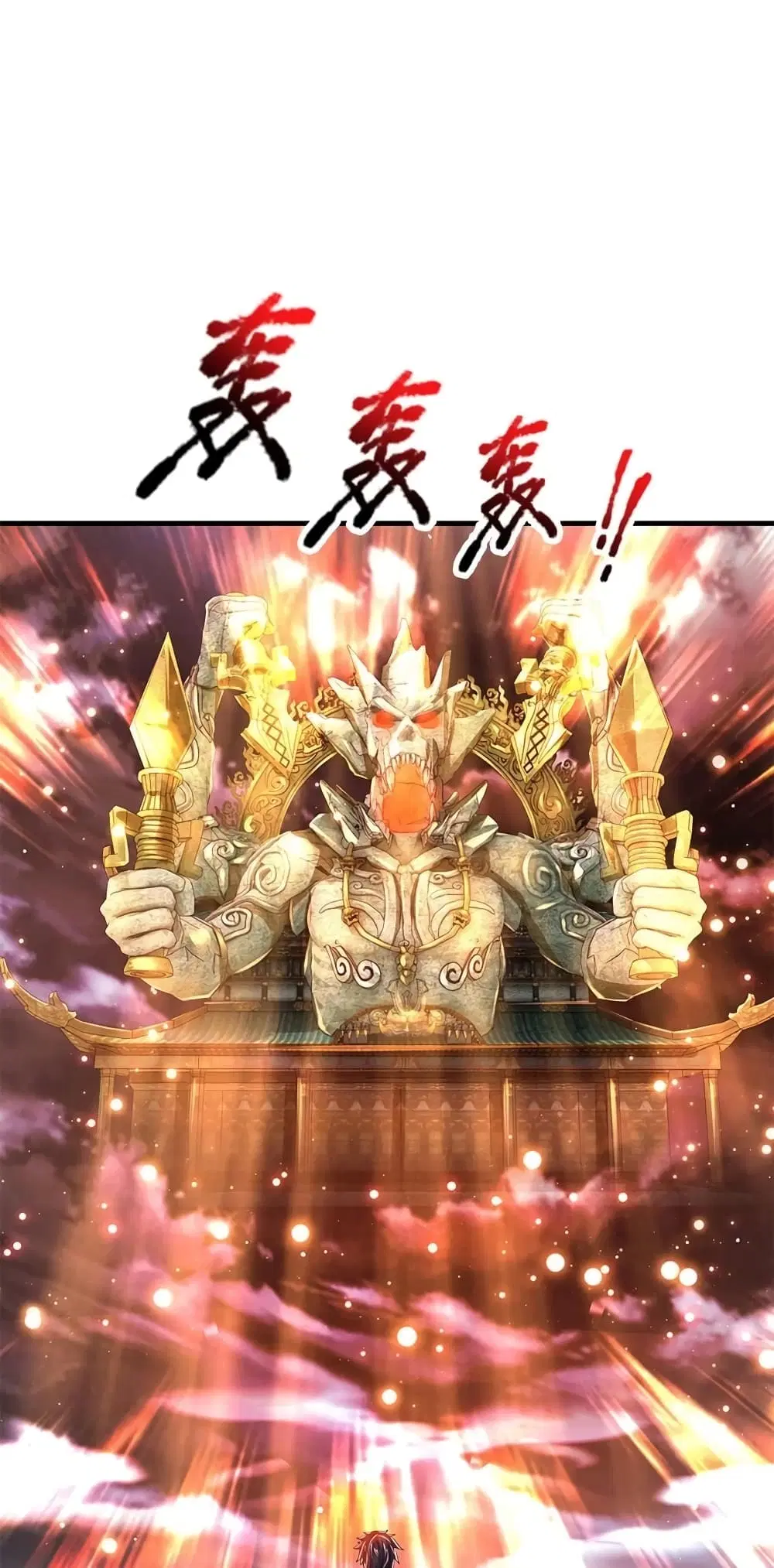 Opening to Supreme Dantian ตอนที่ 124 หน้า 2