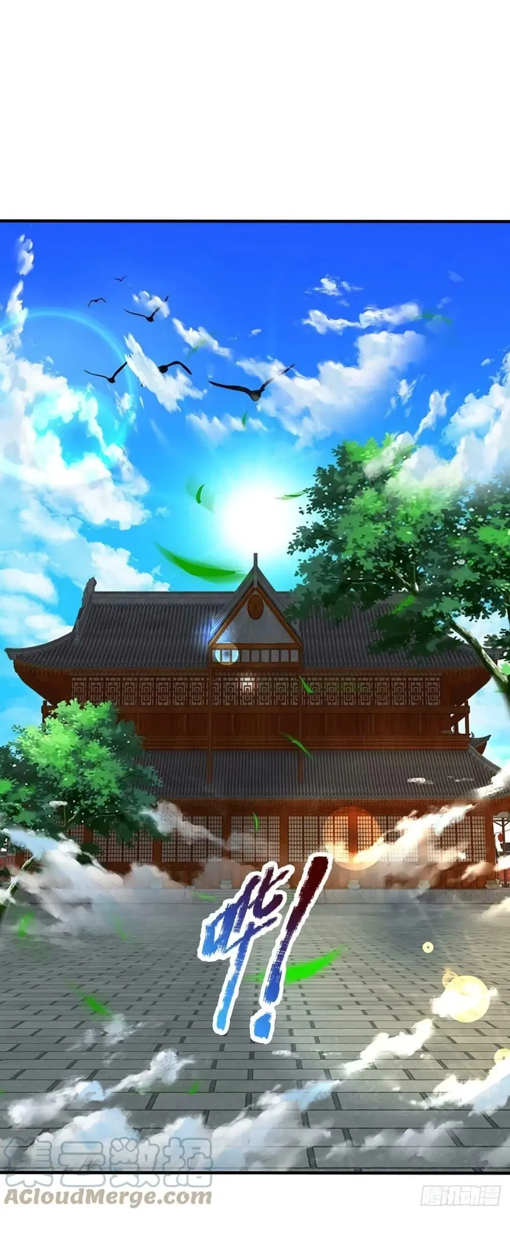 Opening to Supreme Dantian ตอนที่ 193 หน้า 2