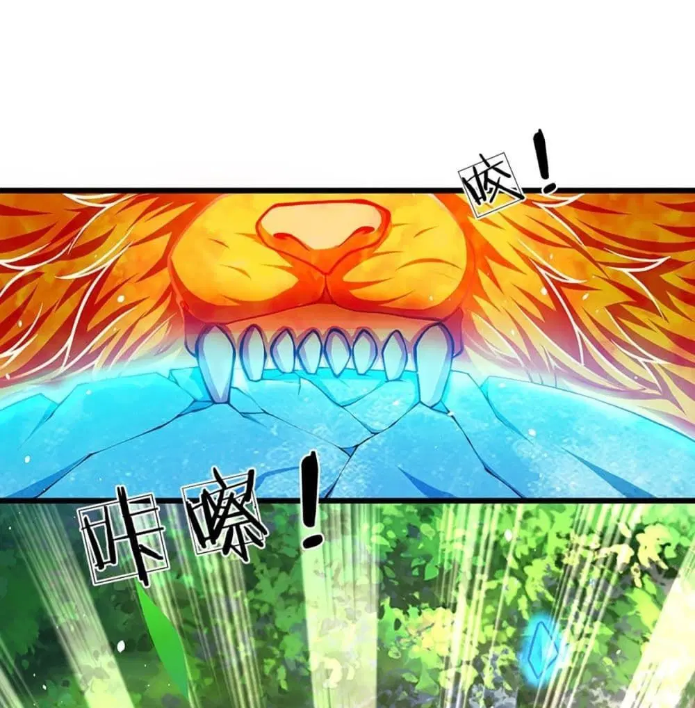 Opening to Supreme Dantian ตอนที่ 20 หน้า 2