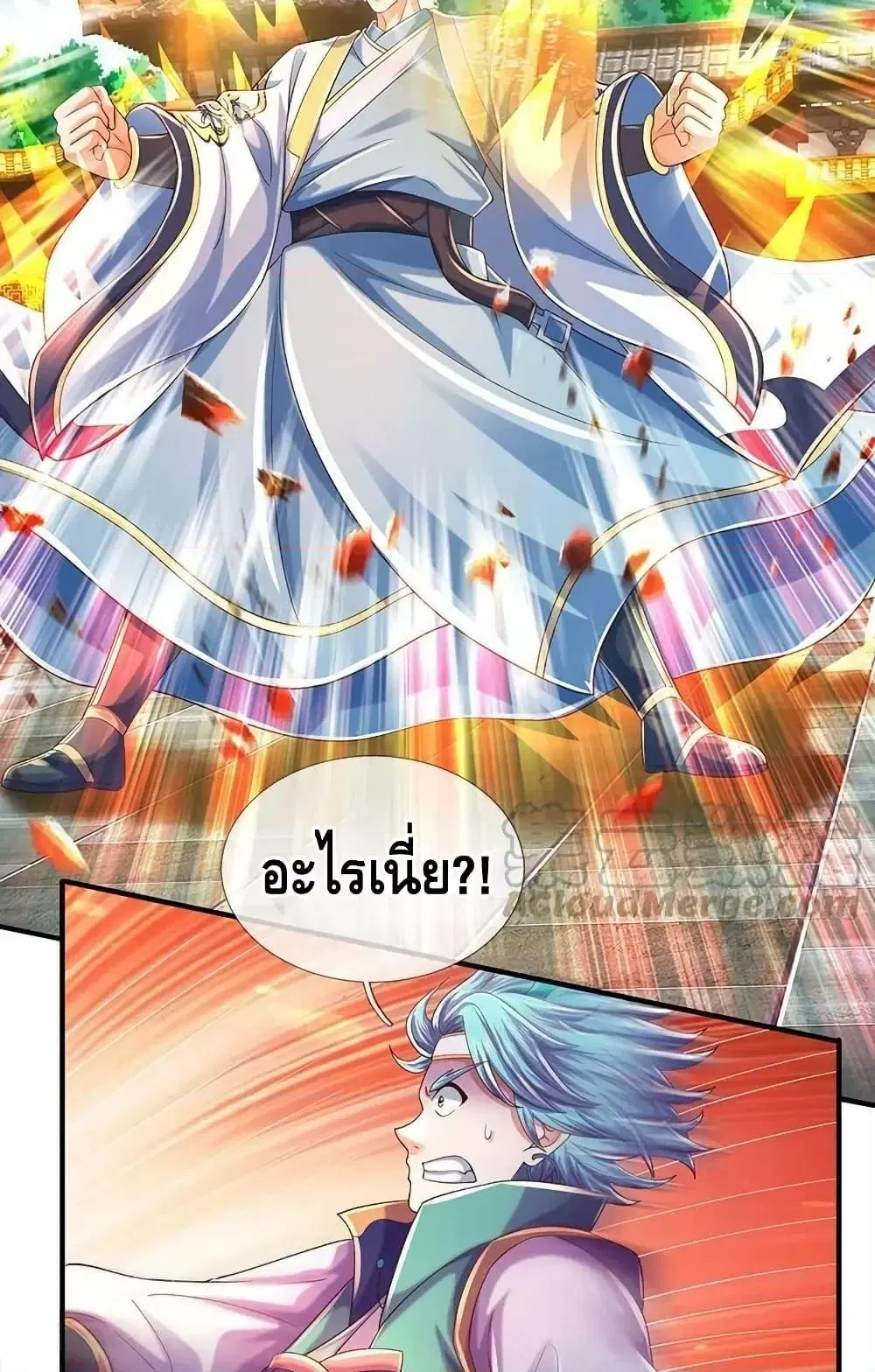 Opening to Supreme Dantian ตอนที่ 204 หน้า 3