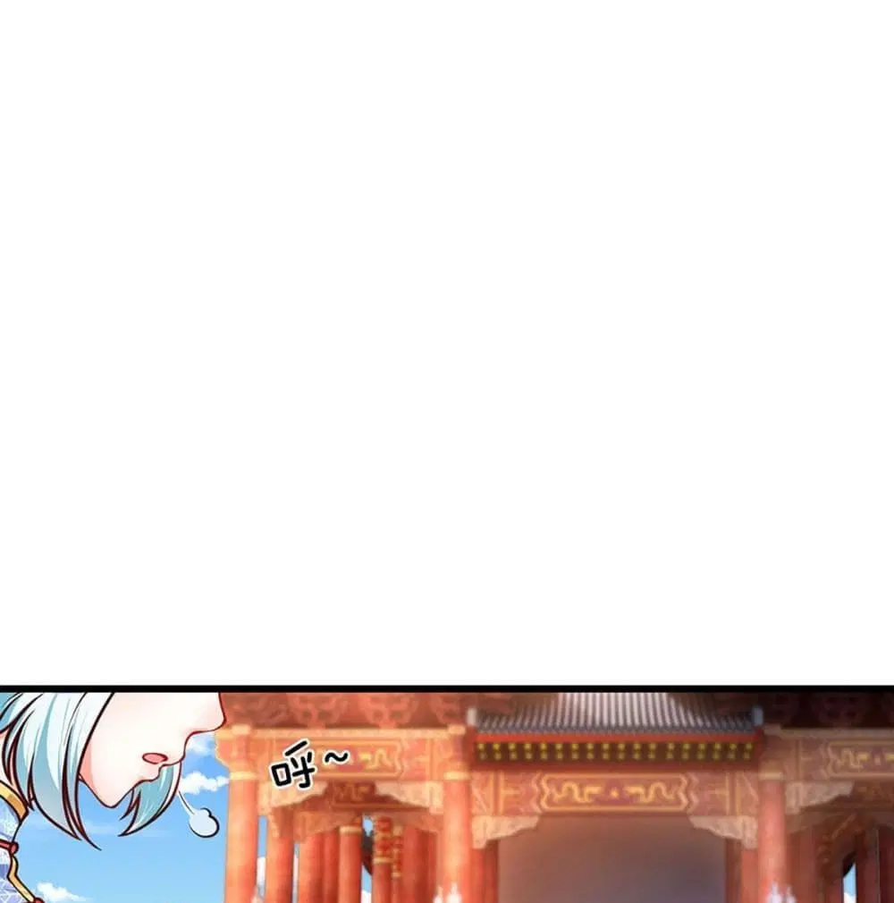 Opening to Supreme Dantian ตอนที่ 23 หน้า 2