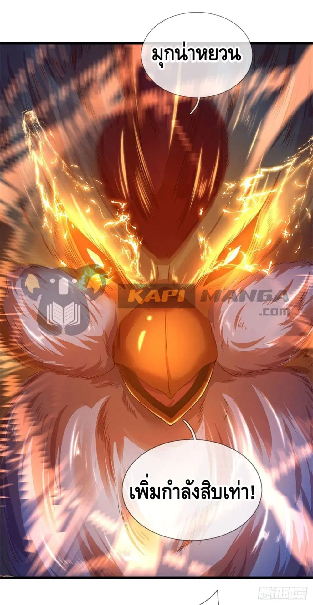 Opening to Supreme Dantian ตอนที่ 35 หน้า 2