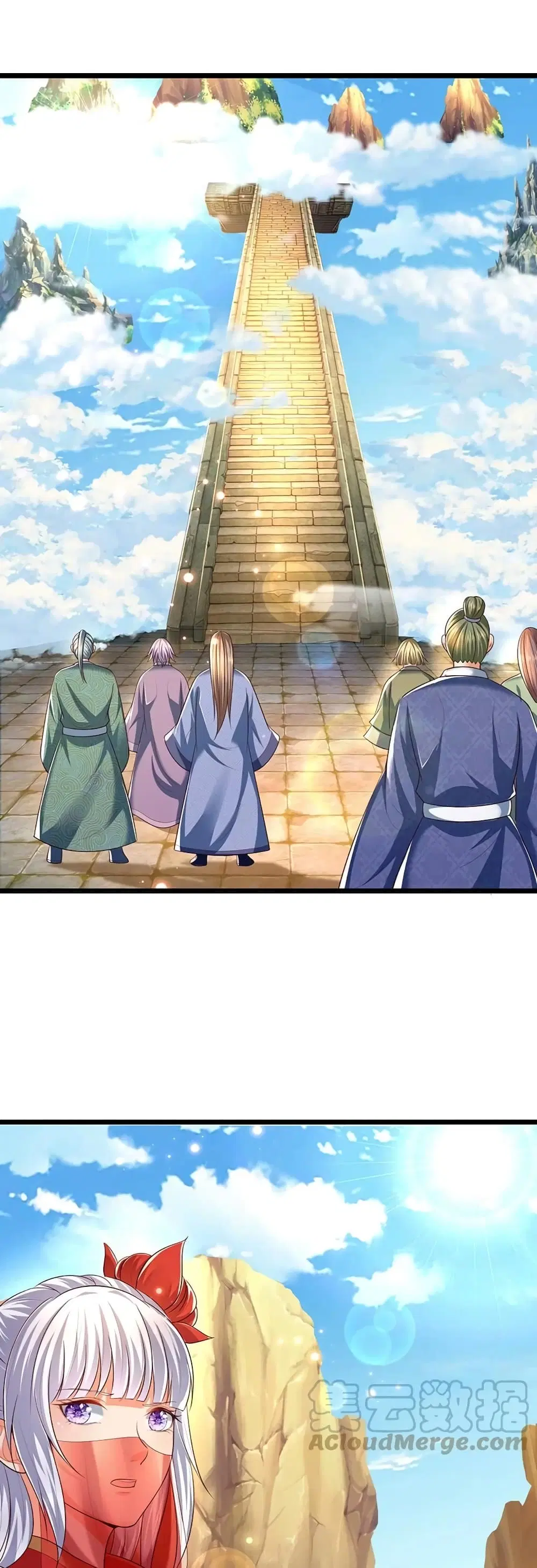 Opening to Supreme Dantian ตอนที่ 79 หน้า 2