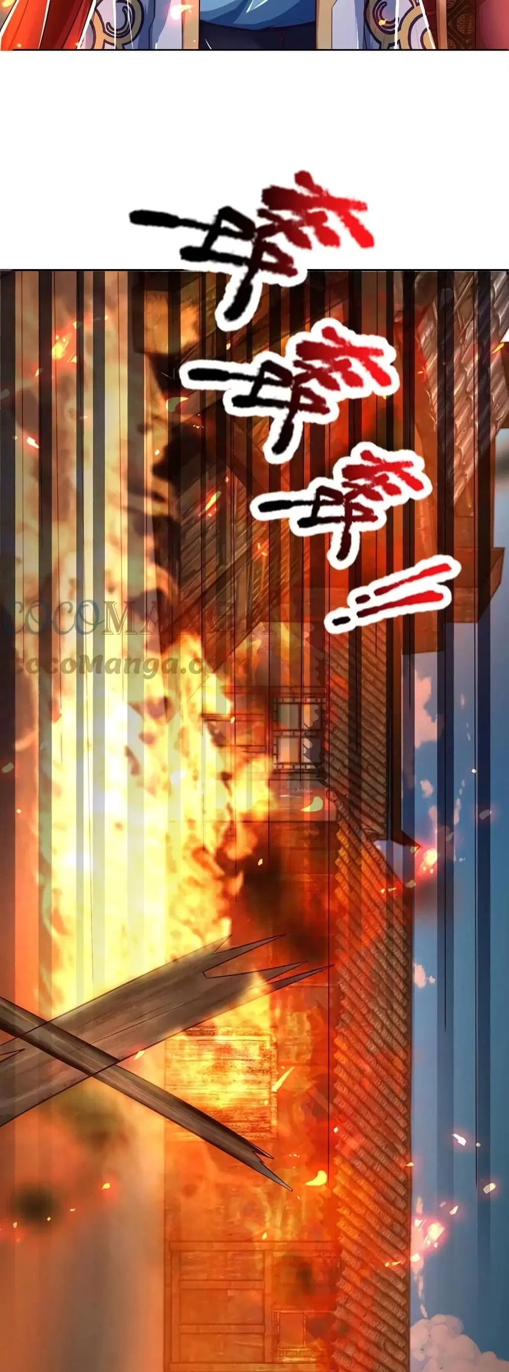 Opening to Supreme Dantian ตอนที่ 91 หน้า 3