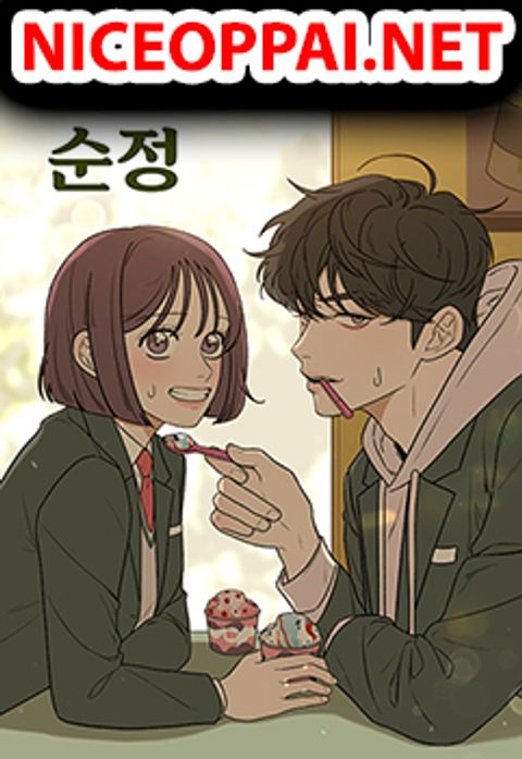 ปก Operation True Love มังงะเกาหลี แปลไทย