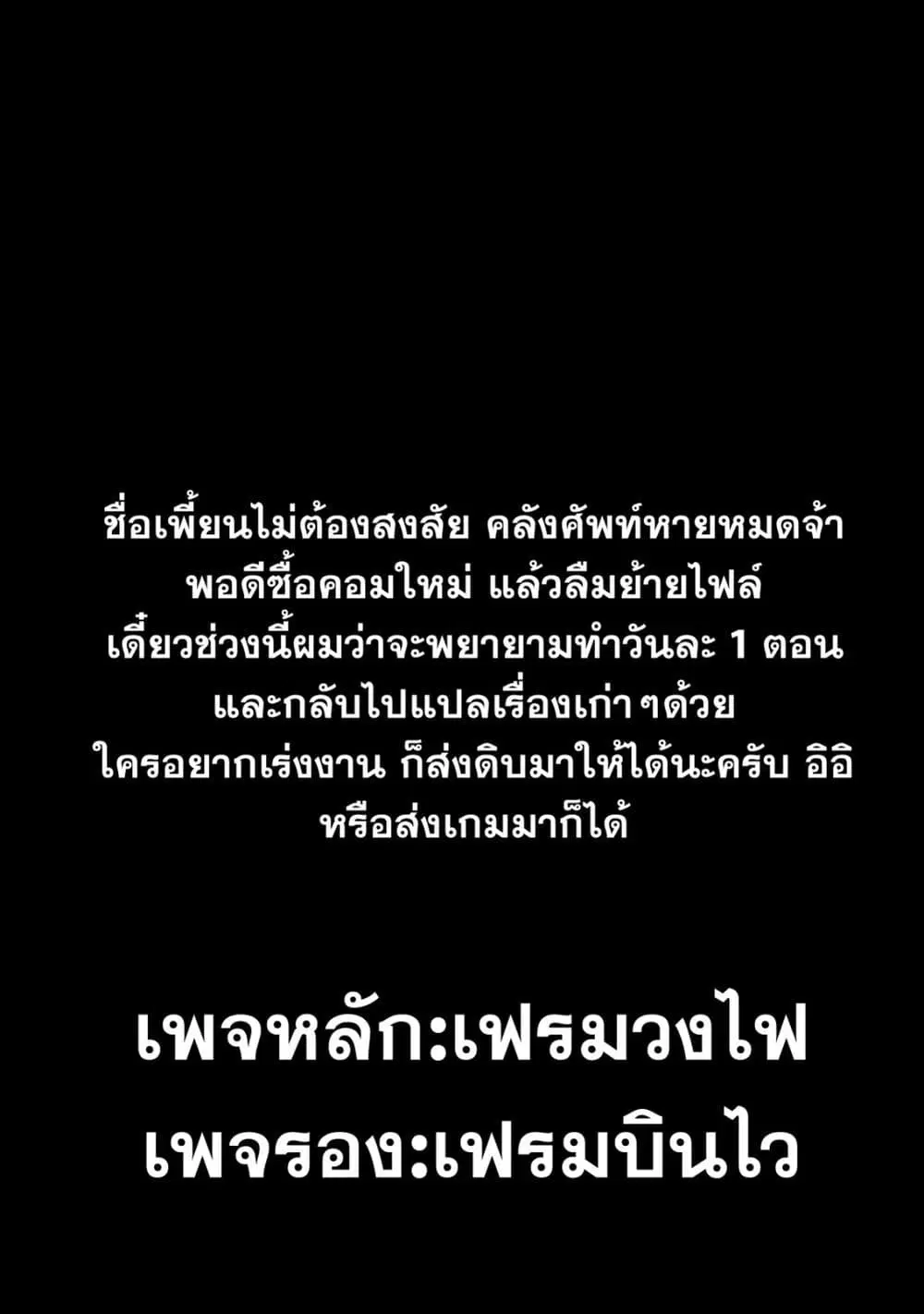 Orcsen Oukokushi, History of the Kingdom of the Orcsen ตอนที่ 10 หน้า 1
