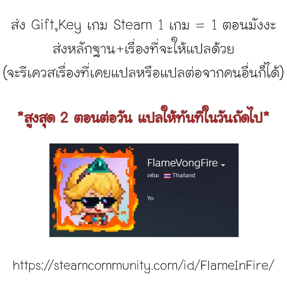 Orcsen Oukokushi, History of the Kingdom of the Orcsen ตอนที่ 2 หน้า 2