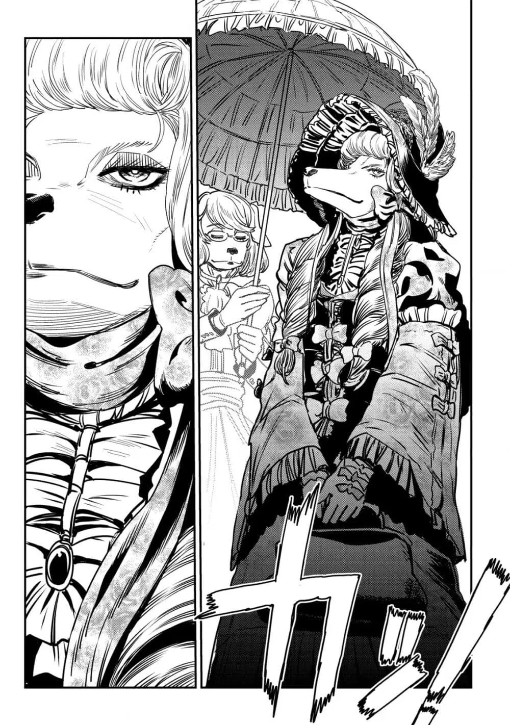 Orcsen Oukokushi, History of the Kingdom of the Orcsen ตอนที่ 8 หน้า 3