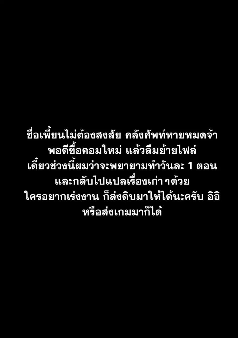 Orcsen Oukokushi, History of the Kingdom of the Orcsen ตอนที่ 9 หน้า 1