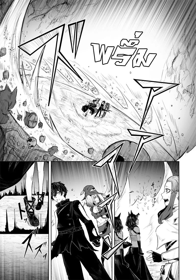 Ore dake Fuguu Skill no Isekai Shoukan Hangyakuki ตอนที่ 39 หน้า 3