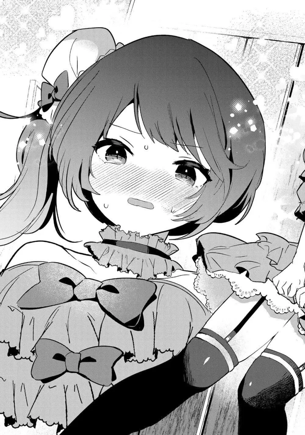 Ore no Class ni Wakagaetta Motoyome ga Iru ตอนที่ 4.2 หน้า 3