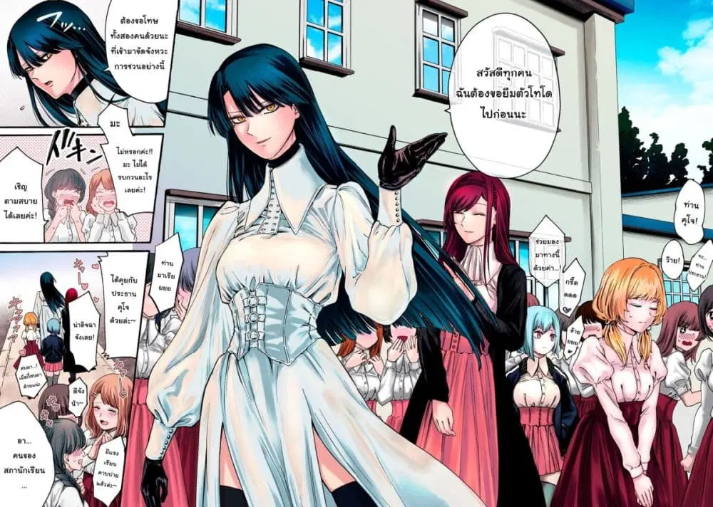Ore no Dankon ♡ Sacrifice ตอนที่ 1 หน้า 3