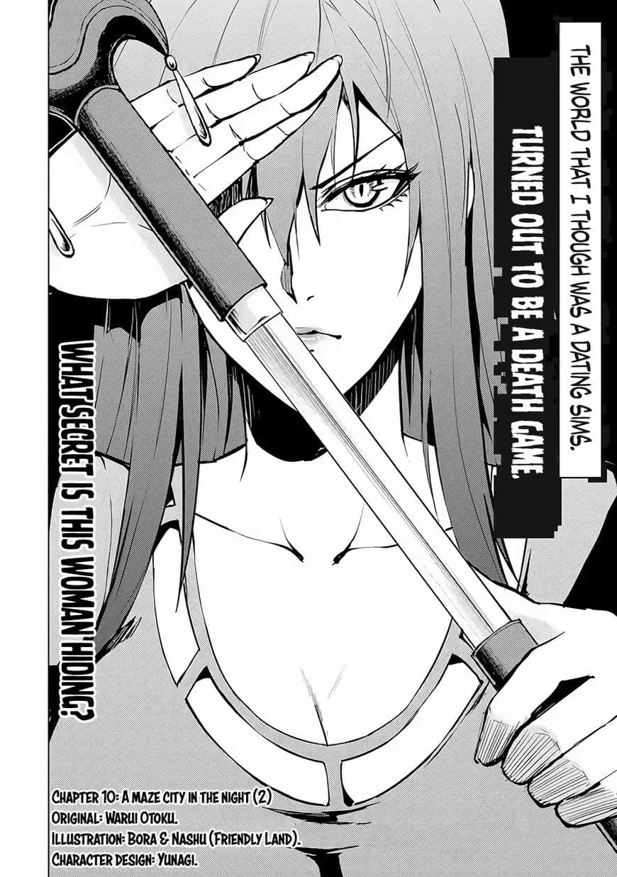 Ore no Genjitsu wa Ren'ai Game?? ka to Omottara Inochigake no Game datta ตอนที่ 10.1 หน้า 2